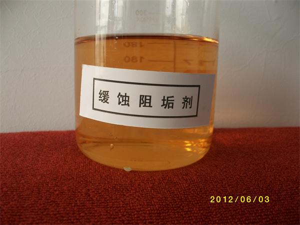 缓蚀阻垢剂
