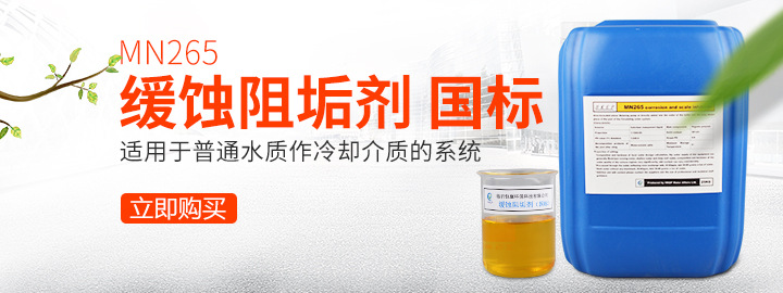 缓蚀阻垢剂的化学成分 缓蚀阻垢剂的化学成分