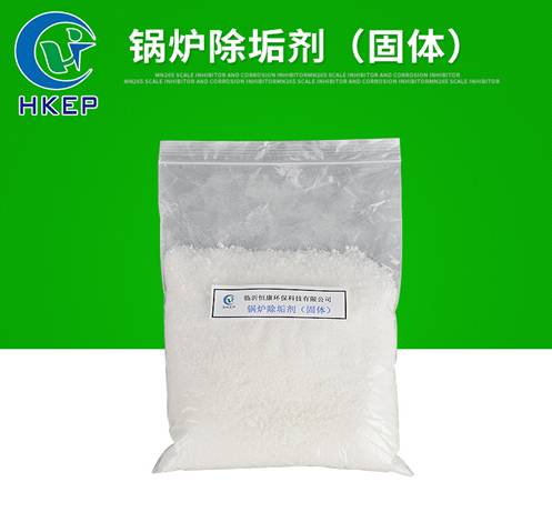1539393971570702.jpg 锅炉除垢剂.jpg