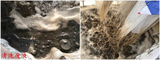 1541474890978076.jpg 清洗废液.jpg