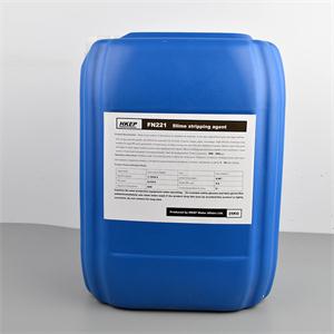 <b>FN221 粘泥剥离剂</b>