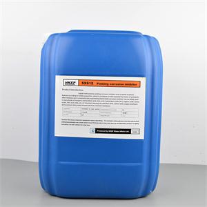 SX615 液体酸洗缓蚀剂