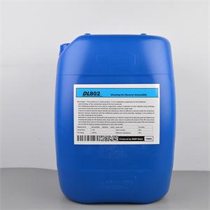 <b> DL802  RO反渗透膜碱性清洗剂</b>