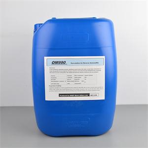 OM990 预膜剂