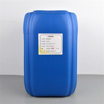 油田硫酸盐专用清洗剂SGR-1305